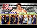 KOF2002um『タクマ・サカザキ-Takuma Sakazaki-』vs 全ボス の動画、YouTube動画。