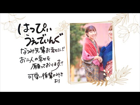 結婚式 サプライズムービー「ブーケ」｜プリンセスネット