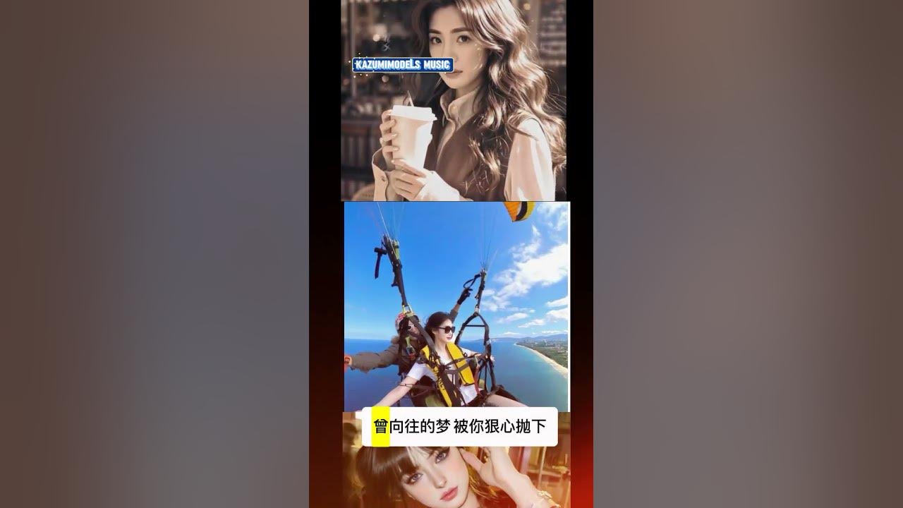 si nian cheng sa #chinesesong #music #song #freemandarinchinese #douyin #lyric si nian cheng sa #chinesesong #music #song #freemandarinchinese #douyin #lyric