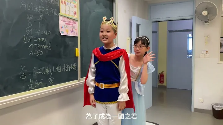 劳动教育 王子的修炼日记2 黑板篇 - 天天要闻