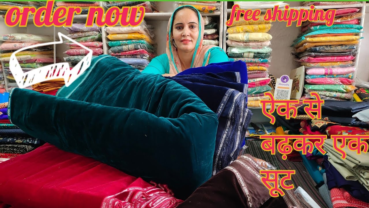 High Demanded 😍 velvet ke suits 😍 order no 9671656063