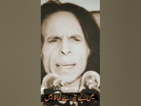 John Elia sad poetry 💔🥀‼️Jane Teri nahi ke sath kitne hi jabar thy ‼️💔