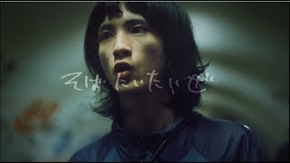 Video thumbnail of "錯乱前戦 - そばにいたいぜ"