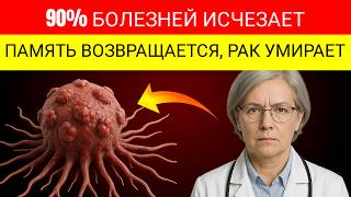 картинка: Самые Старшие Врачи Японии Предупреждают: Просто Ешьте Это Каждый День и Вы Проживете до 100 Лет