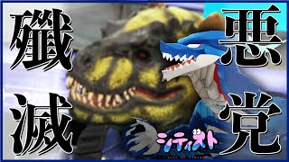 【 #シティスト 】私は正義のヒーローレガボットBEAST‼　12D【#GTA5 /レガボット BEAST】