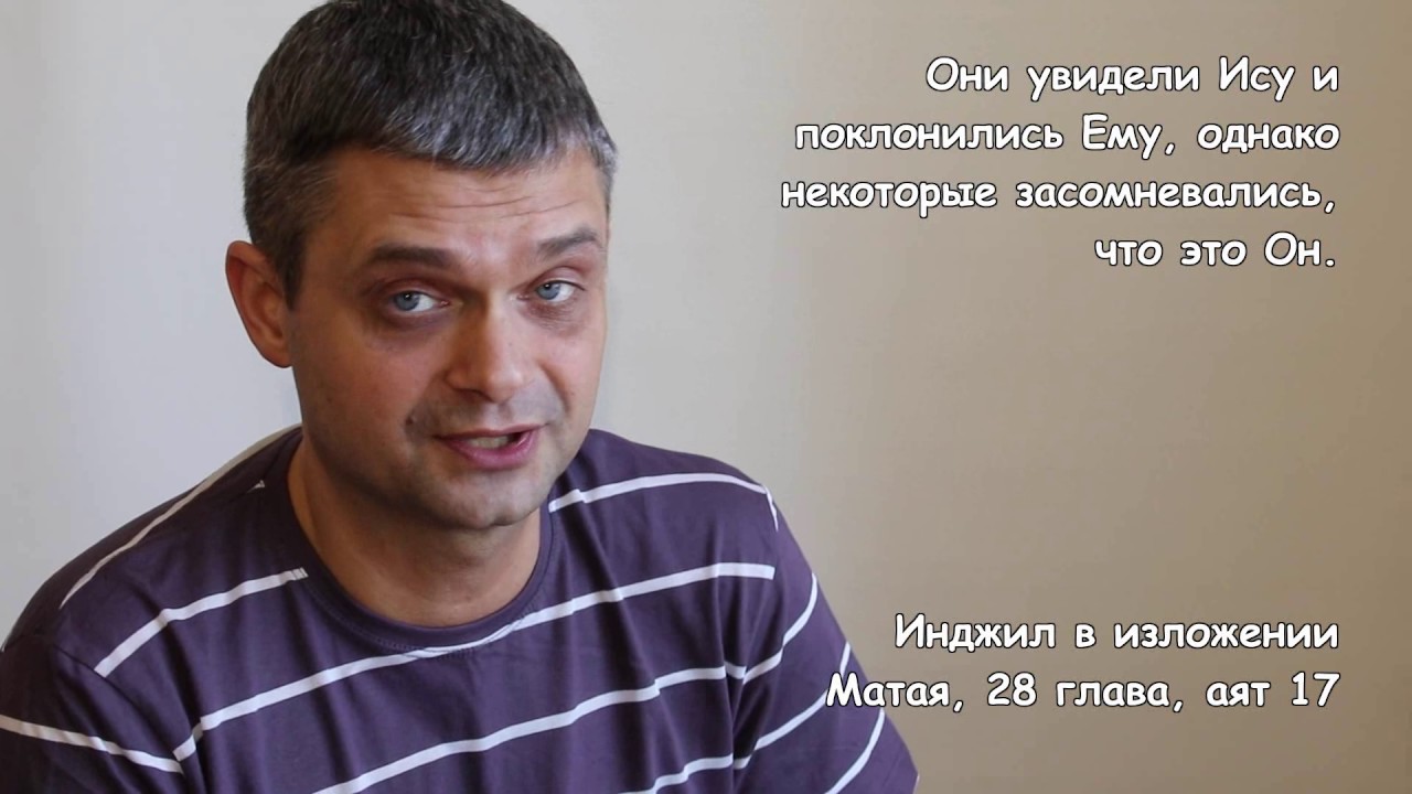 Астролог Изадги Иса Аль