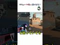 連戦で判断が雑になるのは気のせいじゃなかった【論文から学ぶFPS】 #shots #valorant