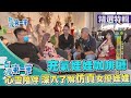 台灣第一等【擬真矽膠娃娃 心靈陪伴療癒系咖啡廳／非洲合法引進 叢林野生動物咖啡廳】 _精選特輯