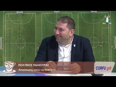 Αθλητικό Καφενείο Live