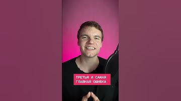 Самые распространённые ошибки на собеседованиях 🥶 #Shorts #coding #python #programming #datascience