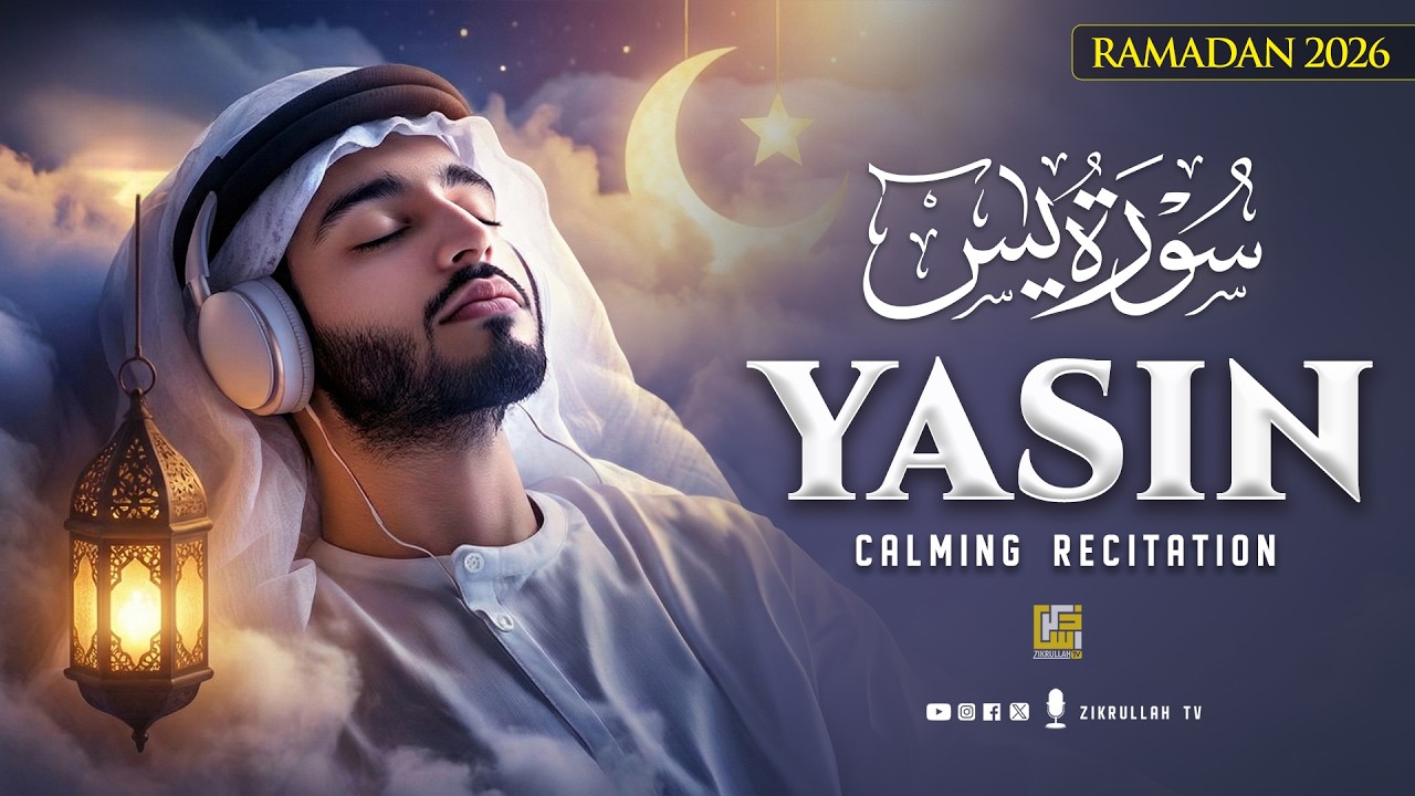 Ramadan Surah Yasin (Yaseen) سورة يس for Healing | Night Quran Relieve Stress, Depression & Anxiety