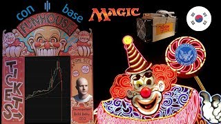Block Digest #71 - Conbase Funhouse