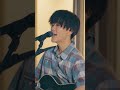 日常に寄り添う等身大のピュアボイスシンガー マシかもしれない / 友貴【新宿路上ライブ-26.6.10】 #shorts