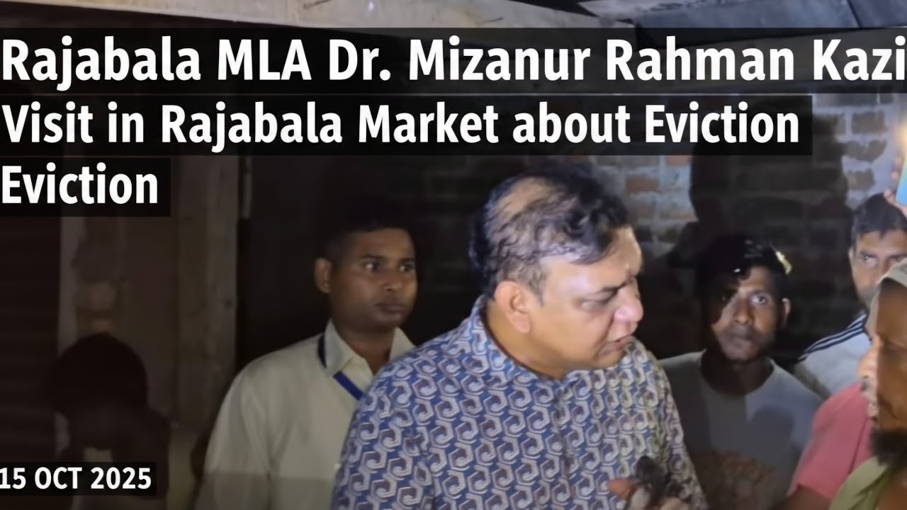 Rajabala MLA Dr. Mizanur Rahman Kazi visit in Rajabala market about Rajabala eviction on 15 oct 2025