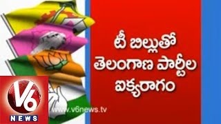 All Political Parties in Telangana Should be United in Assembly Session - T JAF