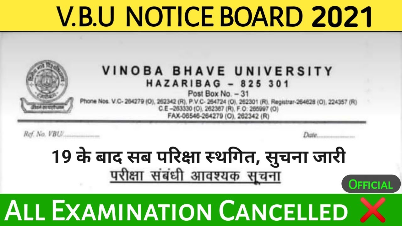VBU All Exam Cancelled notice 2021| vbu notice 2021|vbu exam notice 2021 latest notice for vbu exam