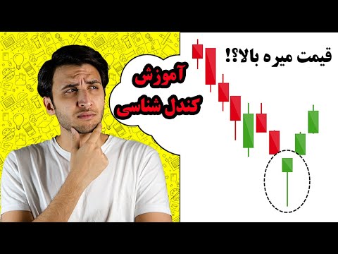 تصویری: تعریف تک استیک چیست؟