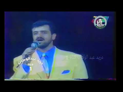 هيثم يوسف حان الوقت