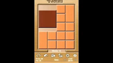 Klotski Easy Level 28 of 78 PAR solution