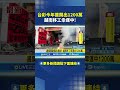 台彩票官网一等奖发放