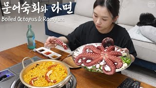 1kg 돌문어🐙 문어숙회 & 문어라면ㅣBoiled OctopusㅣReal Mukbangㅣ