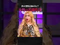 【世の男性は知らない】女性の礼儀作法 #inmyopinion #ブラホワ切り抜き #newspicks