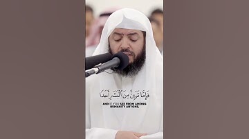 قرآن الفجر _ راحة و طمأنينة القارئ وديع اليمني #قرآن #وديع_اليمني
