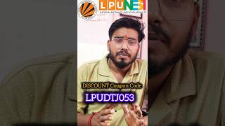 LPUNEST Coupon Code 2026 | LPUNEST Discount Code | LPUNEST Form Filling | LPUNEST Exam 2026 #lpunest