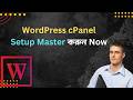WordPress, Database, Domain, DNS and cPanel Setup | Dream IT