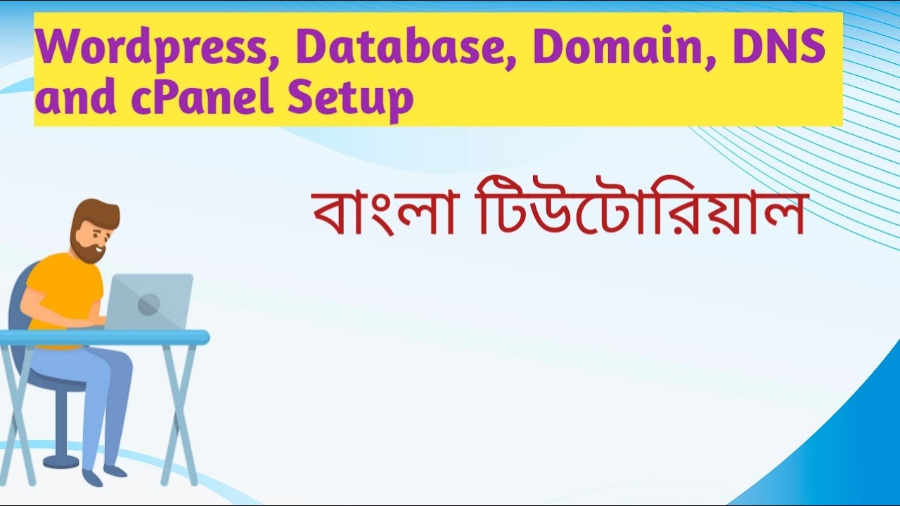 WordPress, Database, Domain, DNS and cPanel Setup | Dream IT