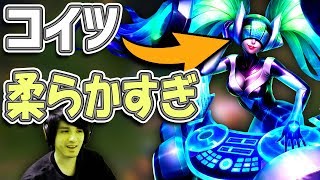 【LOL】ソナとかいうチャンプ柔らかすぎて溶けちゃうんだけど