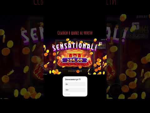 Начните играть в онлайн-казино Мел Строй и выигрывайте больше!