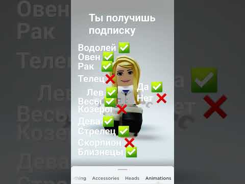 19 января 2024