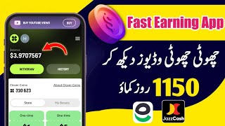 Free Online Work In Pakistan How To Get Benefit By Watching Youtube Videos On Mobile Easytech