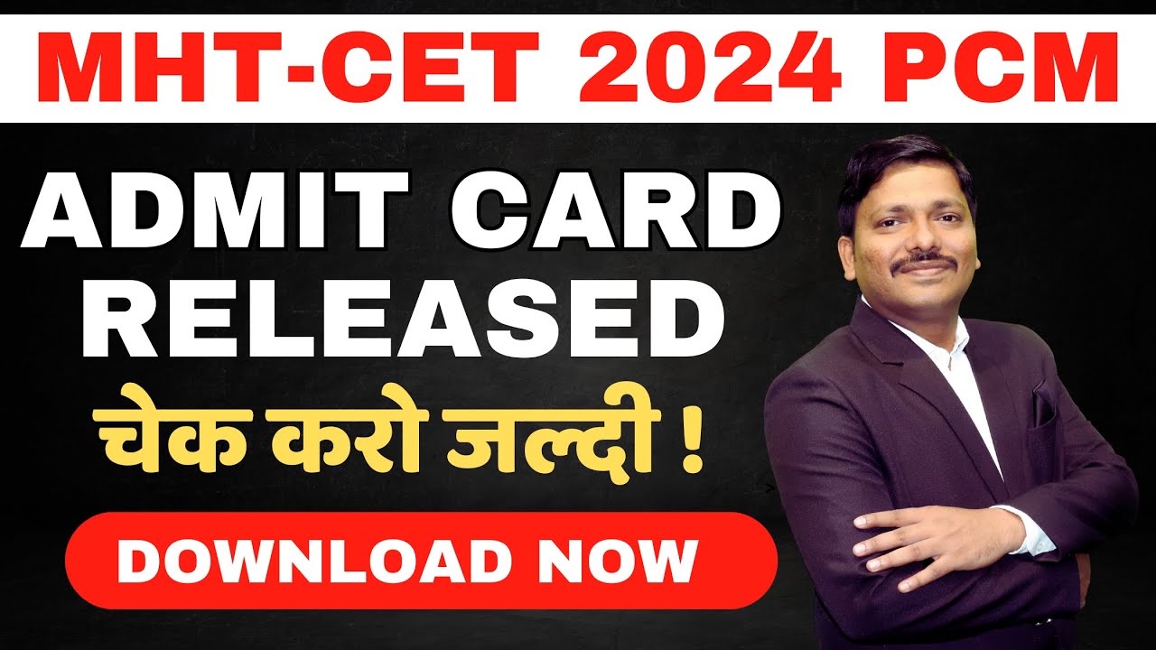 CHECK PCM ADMIT CARD NOW!! आ गया CET HALL TICKET FOR MHTCET 2024 PCM 