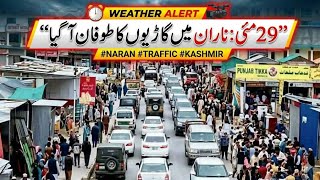 Today Latest Update In Naran Kaghan || Naran Is Almost Full || Hotel Rents ?