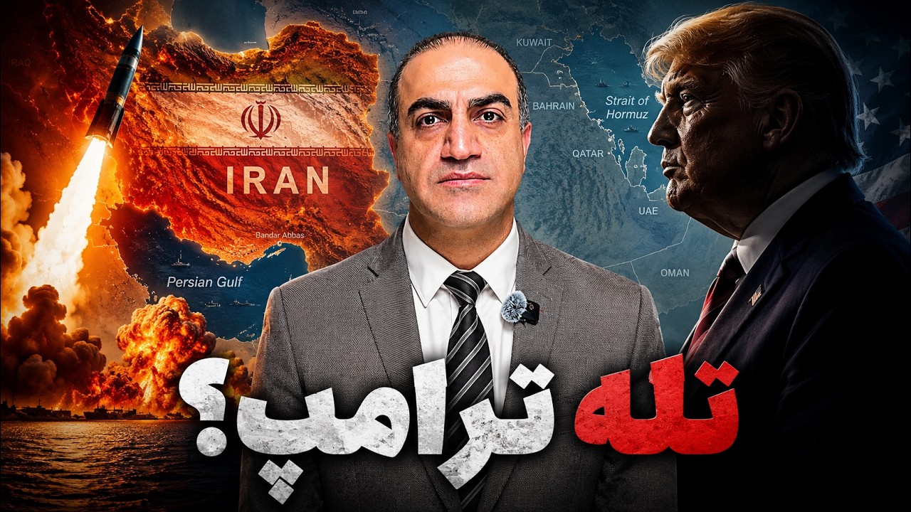 ضعف یا فریب؟پشت پرده توقف ناگهانی جنگ