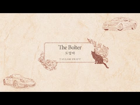 (Lyric) 테일러 스위프트(Taylor Swift) – The Bolter l 한글자막 리릭비디오