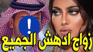 عاجل: زواج الفنانة البحرينية شيلاء سبت ولن تصدق من هو زوجها الفنان الخليجي المشهور وسط دهشة الجميع!!