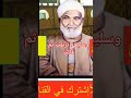 قصيدة وسليمة ترنمت ثم قالت مجلس الشيخ الطيب الطريقة الخلوتية