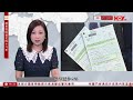 有線新聞 430 新聞報道｜政府2023/24年度稅收3,420億元　按年減少5%較上年度跌182億元　印花稅收大跌209億元｜即時新聞｜港聞｜兩岸國際｜資訊｜HOY TV NEWS｜20240502