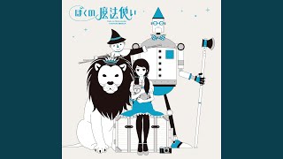 Shokyuu Uchi no Susume