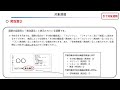 令和８年10月１日に実施される酒類の手持品課税(戻税)について