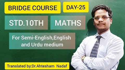 BRIDGE COURSE/DAY-25/MATHS/STD.10TH/FOR SEMI-ENGLISH,ENGLISH AND URDU MEDIUM