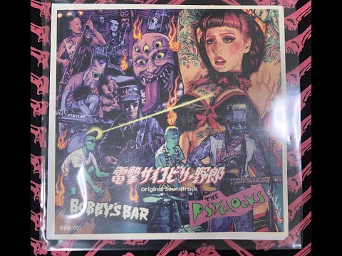 THE PSYLOCKS LIVE AT BREMEN 2016 サイコビリー THE PSYLOCKS LIVE AT BREMEN 2016 サイコビリー Psyclocks