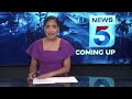 News 5 Live