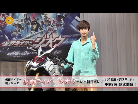 奥野壮 仮面ライダージオウ CM スチル画像。CM動画を再生できます。 奥野壮 仮面ライダージオウ CM スチル画像。CM動画を再生できます。