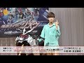 【奥野壮】仮面ライダージオウに主人公：常磐ソウゴ役で出演！