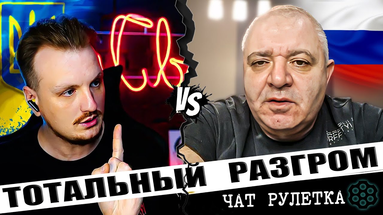 Разгром по всем фронтам