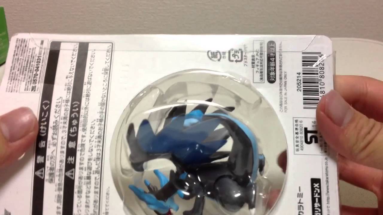 モンスターコレクション メガリザードンx開封 Youtube